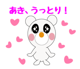 Daily life of a cute Aki. sticker #13066166