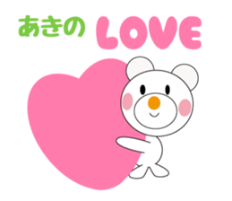 Daily life of a cute Aki. sticker #13066167