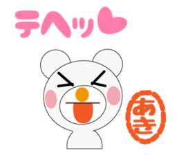 Daily life of a cute Aki. sticker #13066169