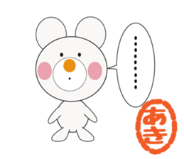 Daily life of a cute Aki. sticker #13066174