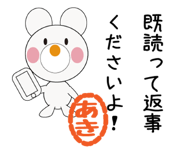 Daily life of a cute Aki. sticker #13066177