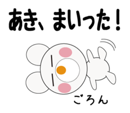 Daily life of a cute Aki. sticker #13066179