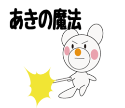 Daily life of a cute Aki. sticker #13066180