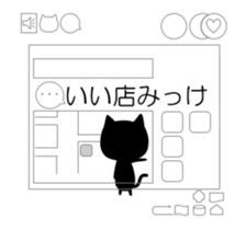 Cat of the Silhouette sticker #13066182