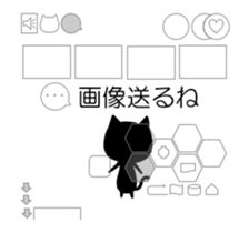 Cat of the Silhouette sticker #13066183