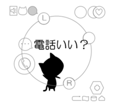 Cat of the Silhouette sticker #13066185