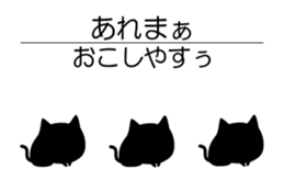 Cat of the Silhouette sticker #13066186