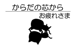 Cat of the Silhouette sticker #13066187