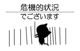 Cat of the Silhouette sticker #13066188