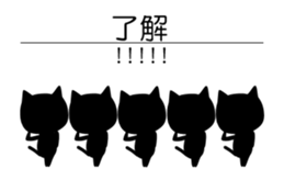 Cat of the Silhouette sticker #13066190