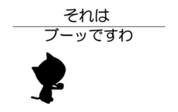 Cat of the Silhouette sticker #13066191