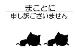 Cat of the Silhouette sticker #13066193