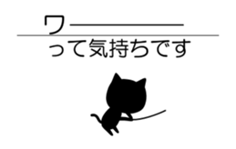 Cat of the Silhouette sticker #13066196