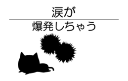 Cat of the Silhouette sticker #13066197