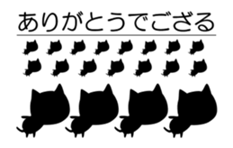 Cat of the Silhouette sticker #13066200