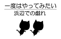 Cat of the Silhouette sticker #13066202