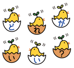 The egg family is so cute. sticker #13066279