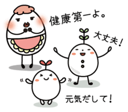 The egg family is so cute. sticker #13066283