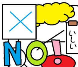 Ishii Sticker 3 sticker #13066447