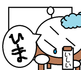 Ishii Sticker 3 sticker #13066452