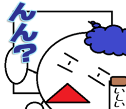 Ishii Sticker 3 sticker #13066455