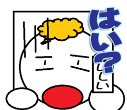 Ishii Sticker 3 sticker #13066457