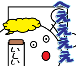 Ishii Sticker 3 sticker #13066464