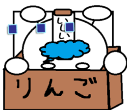 Ishii Sticker 3 sticker #13066465