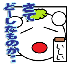 Ishii Sticker 3 sticker #13066480