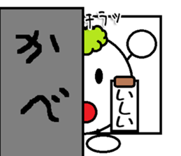 Ishii Sticker 3 sticker #13066481