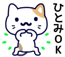 name sticker.39 sticker #13066487