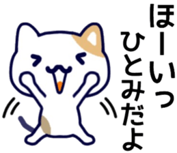 name sticker.39 sticker #13066489