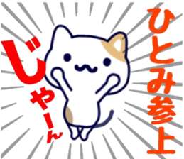 name sticker.39 sticker #13066490