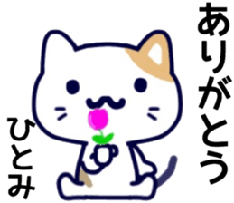 name sticker.39 sticker #13066491