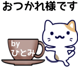 name sticker.39 sticker #13066492