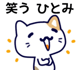 name sticker.39 sticker #13066493