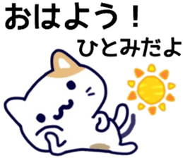 name sticker.39 sticker #13066494