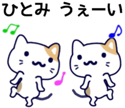 name sticker.39 sticker #13066495