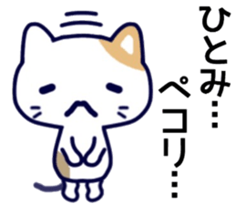 name sticker.39 sticker #13066496