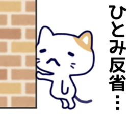 name sticker.39 sticker #13066497