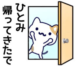 name sticker.39 sticker #13066499