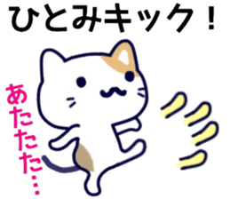 name sticker.39 sticker #13066500