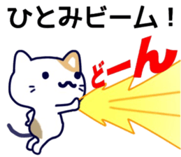 name sticker.39 sticker #13066501