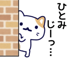 name sticker.39 sticker #13066502