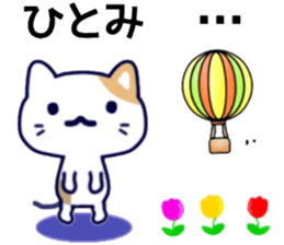 name sticker.39 sticker #13066503