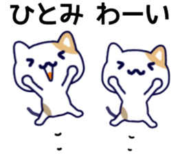 name sticker.39 sticker #13066504