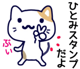 name sticker.39 sticker #13066505