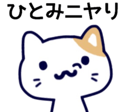 name sticker.39 sticker #13066506