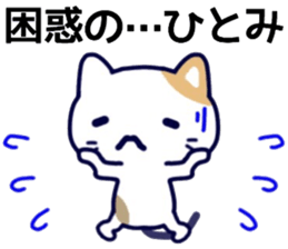 name sticker.39 sticker #13066507