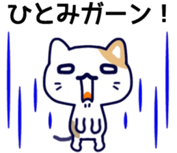 name sticker.39 sticker #13066508